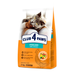 CLUB 4 PAWS dla kotów sterylizowanych kurczak 2 kg