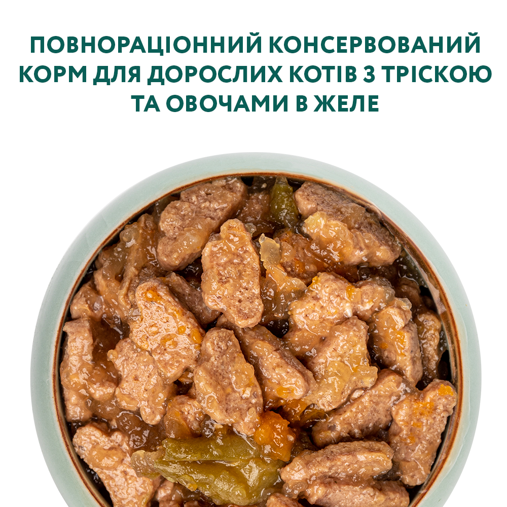 OPTIMEAL MOKRA KARMA DLA KOTÓW - DORSZ, WARZYWA W GALARECIE 85g 3+1GRATIS